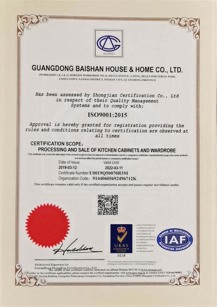 ISO9001-（2019-2022）