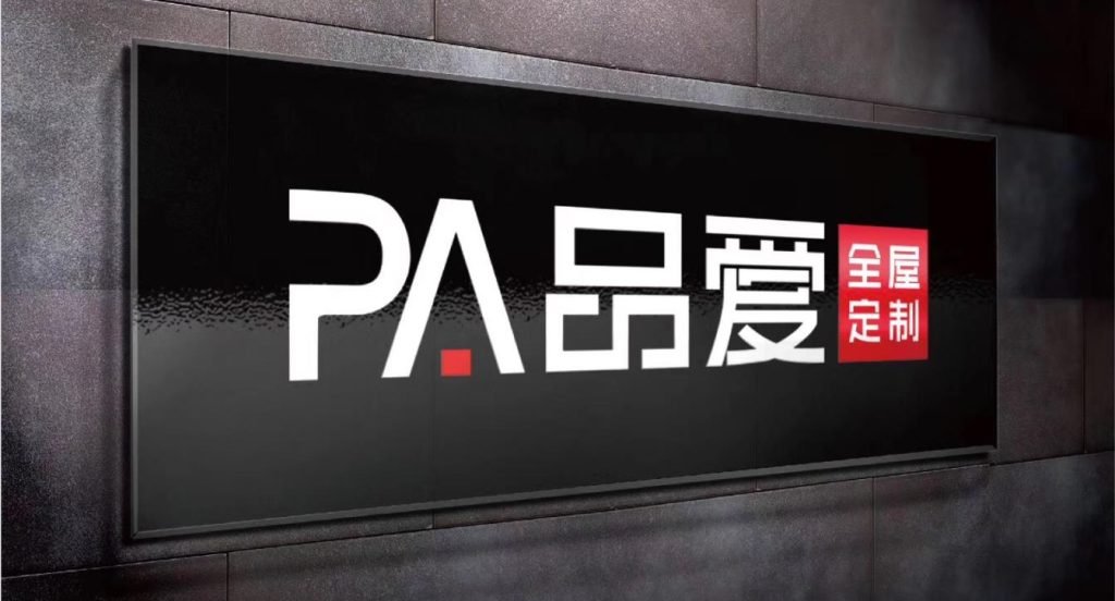 PA-Merek-1024x552
