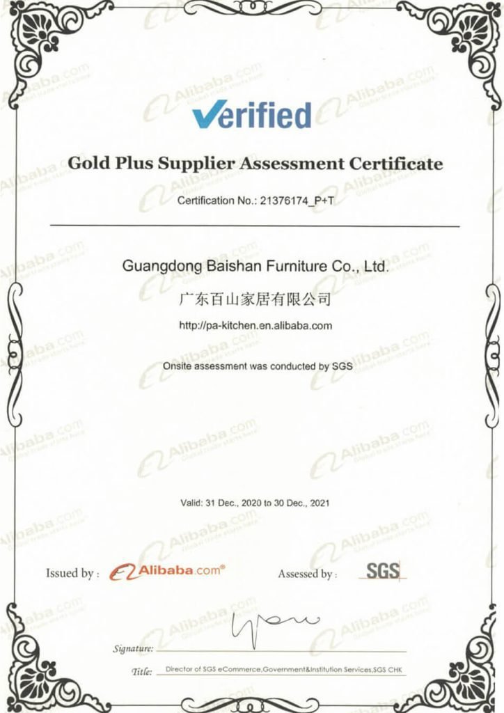 SGS-Alibaba